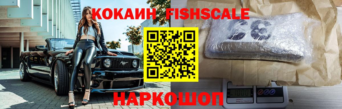 Махачкала  Cocaine VHQ  Cocaine 98%  КОКАИН  Вход с VPN 
