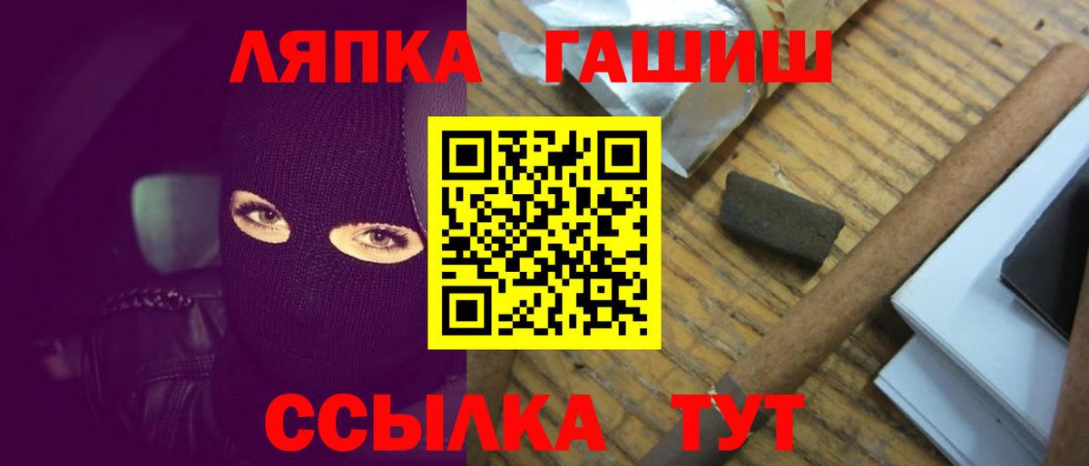 Махачкала  ГАШИШ Ice-O-Lator  Вход с VPN 