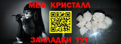 mdma Ирбит