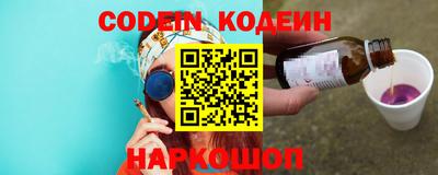 spice Ипатово