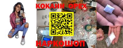 spice Ипатово