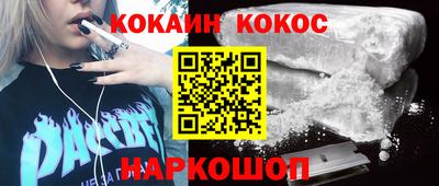 spice Ипатово