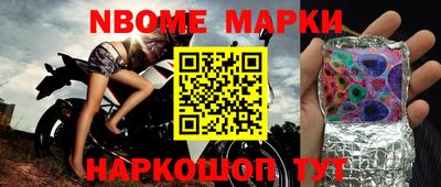 spice Ипатово