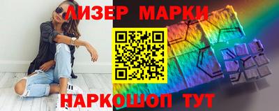 spice Ипатово