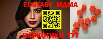 spice Ипатово