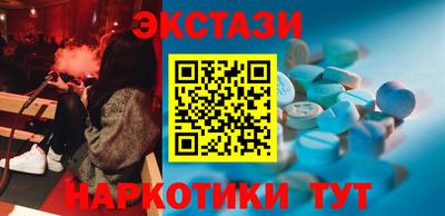 spice Ипатово