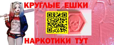 spice Ипатово