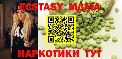 mdma Ирбит