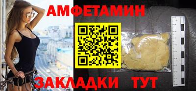 spice Ипатово