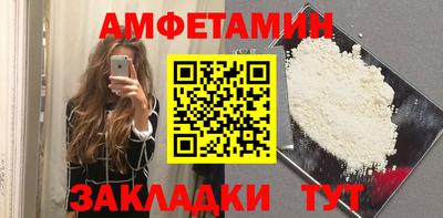 spice Ипатово