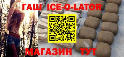 spice Ипатово