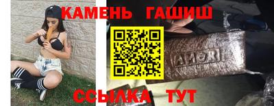 spice Ипатово