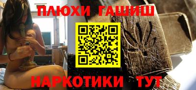 spice Ипатово
