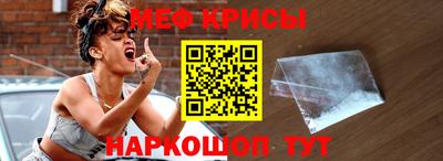 spice Ипатово