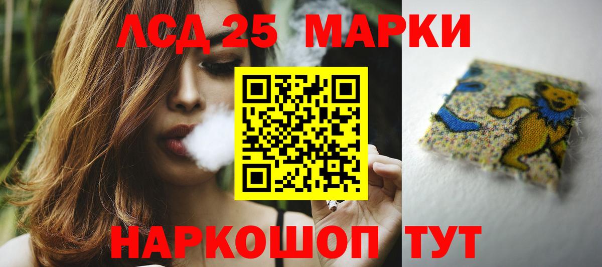 Лсд 25 экстази ecstasy  Вход с VPN  ЛСД экстази ecstasy  Махачкала 