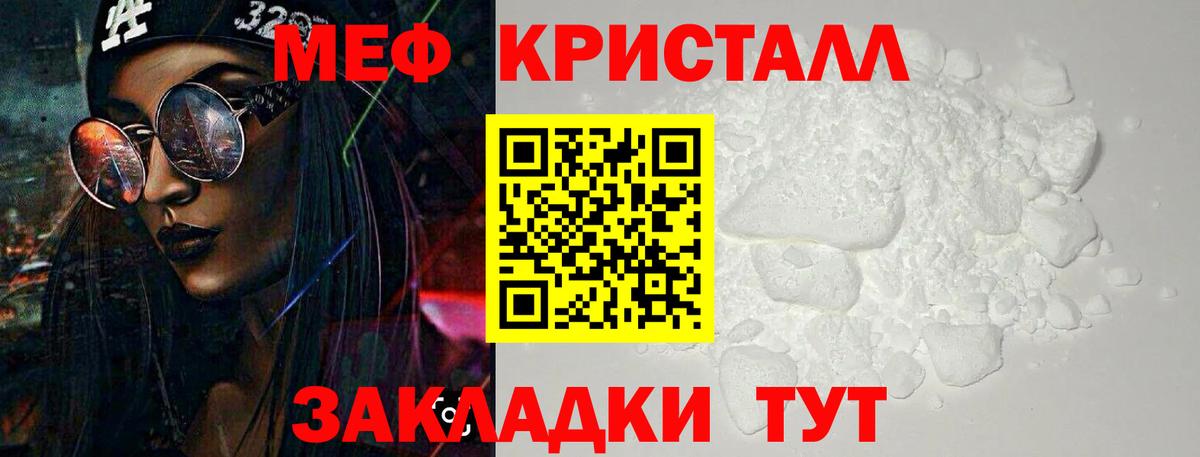 МЯУ-МЯУ  МЯУ-МЯУ 4 MMC  МЕФ  Махачкала  Вход с VPN 