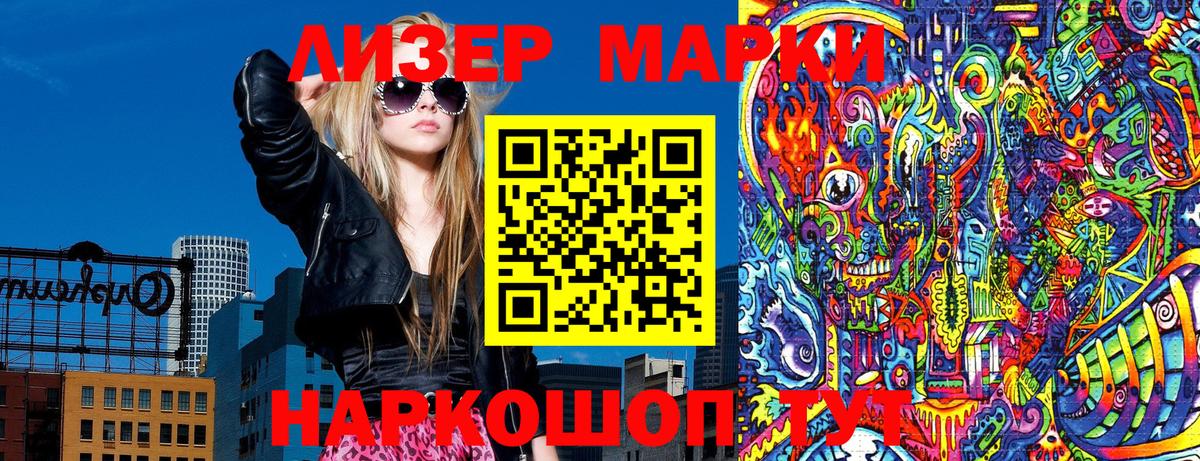 Махачкала  Марки 25I-NBOMe 1,8мг  Марки N-bome  Вход с VPN 