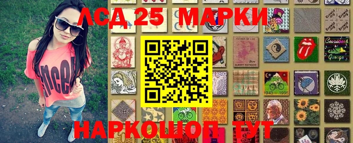 Марки NBOMe 1,5мг Махачкала