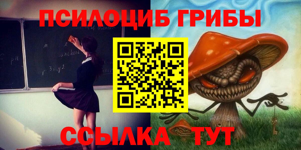 Гашиш  Махачкала  Меф кристаллы  Cocaine  Вход с VPN  Каннабис  Лсд 25 