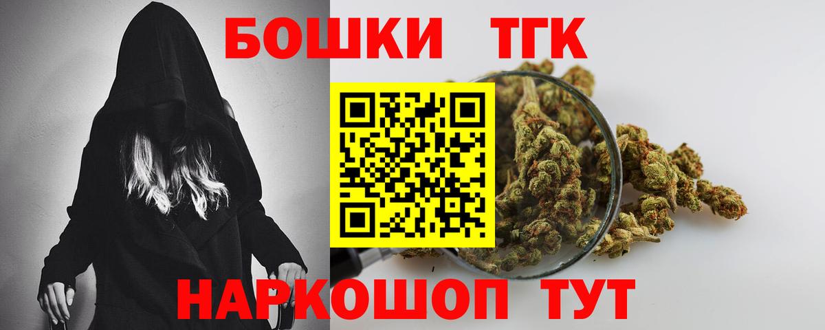 Шишки марихуана VHQ Махачкала